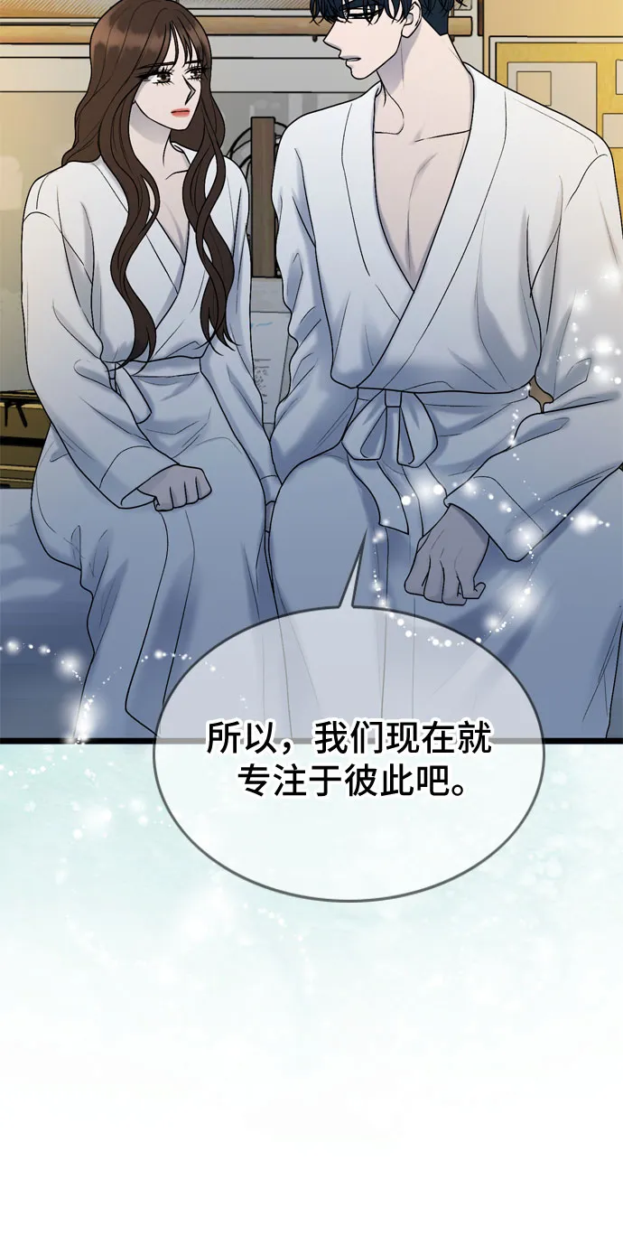 第68话 第18页