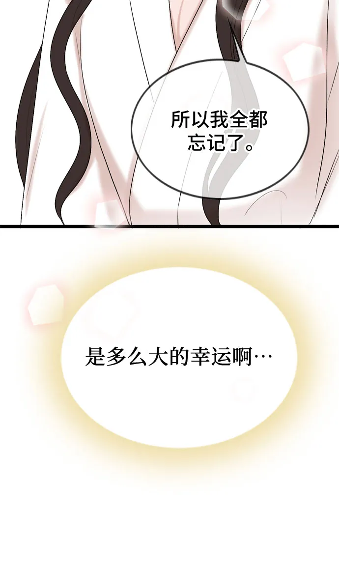 第68话 第26页