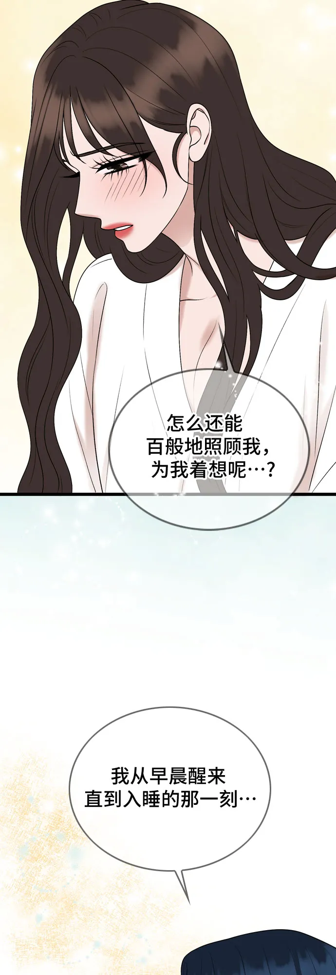 第68话 第31页
