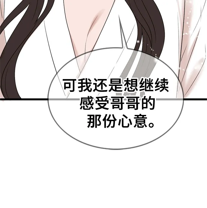 第68话 第34页