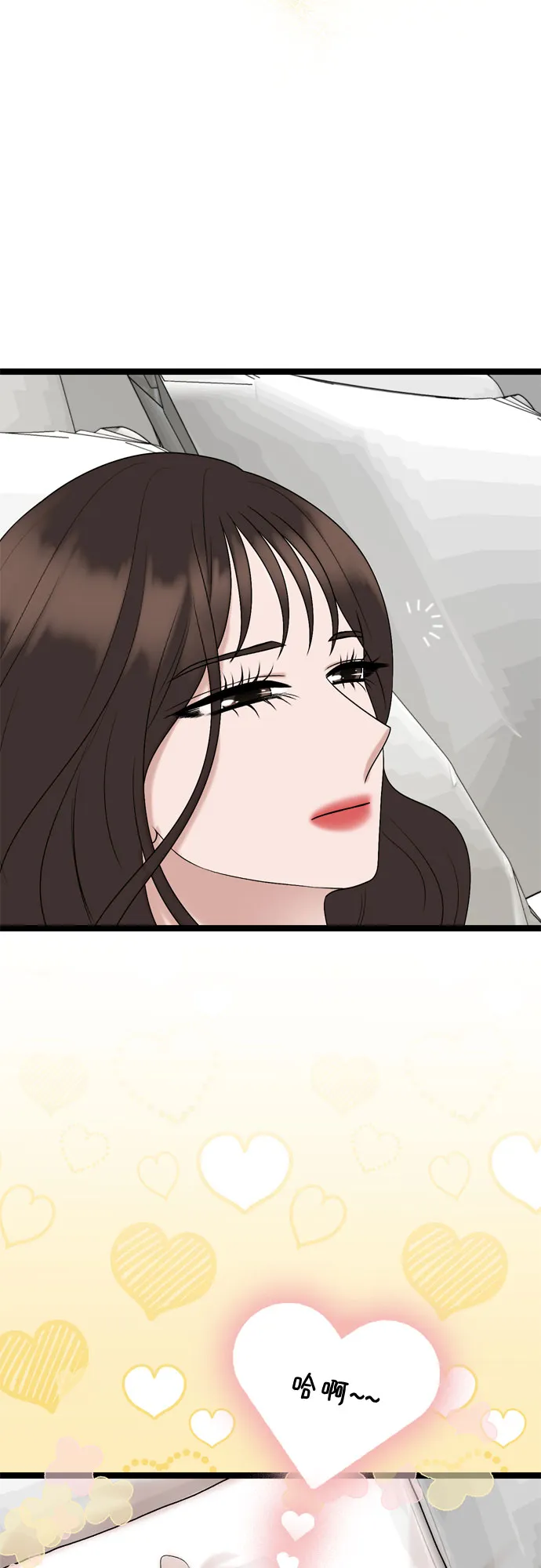 第68话 第39页