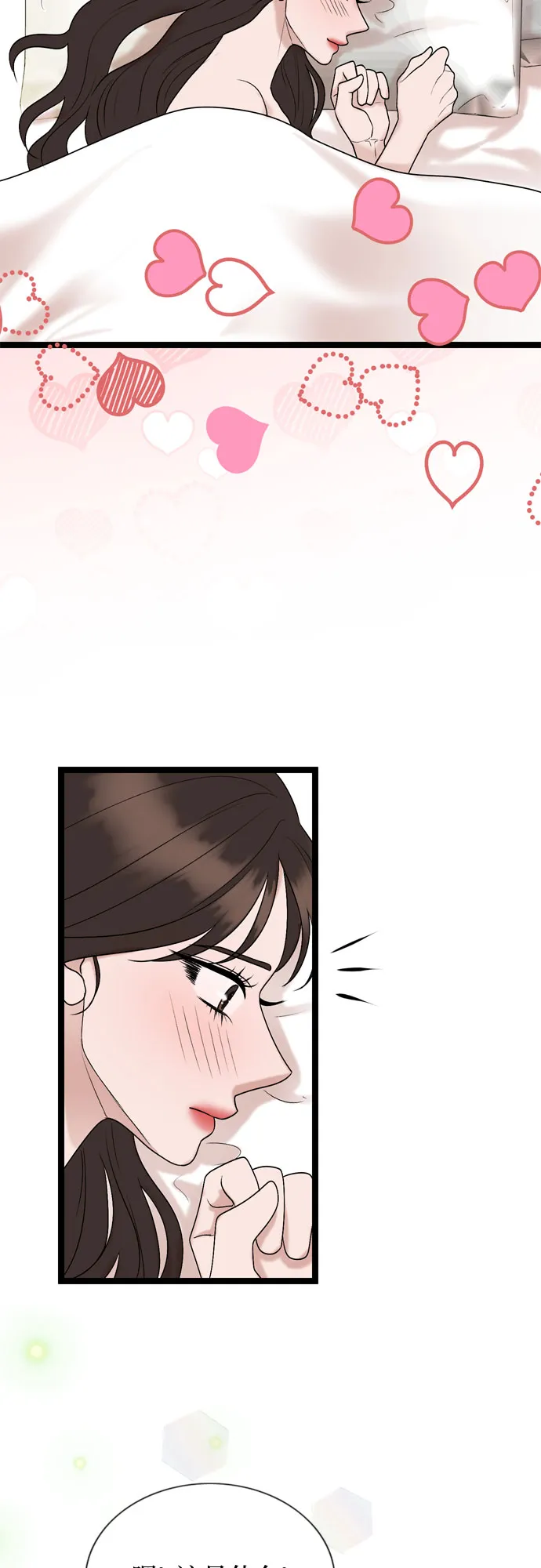 第68话 第42页