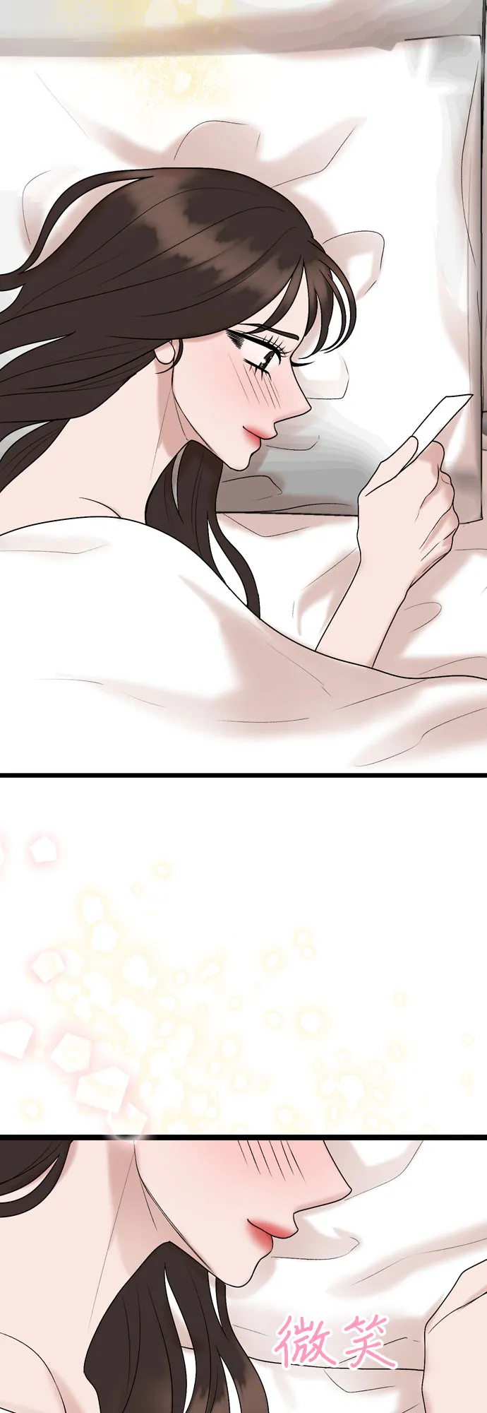 第68话 第46页