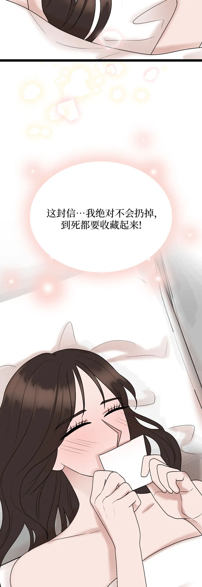 第68话 第47页