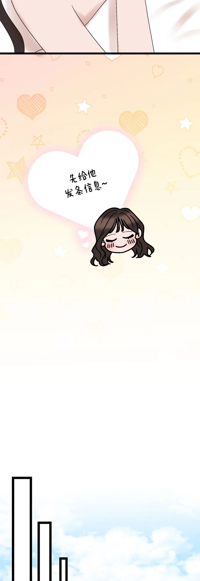 第68话 第48页