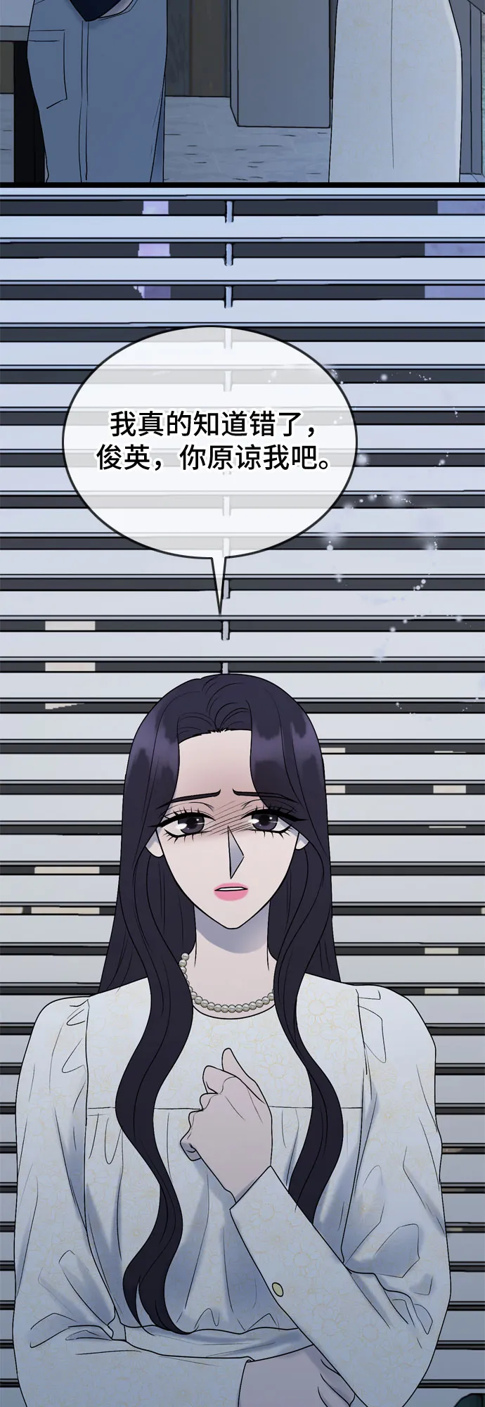 第60话 第8页