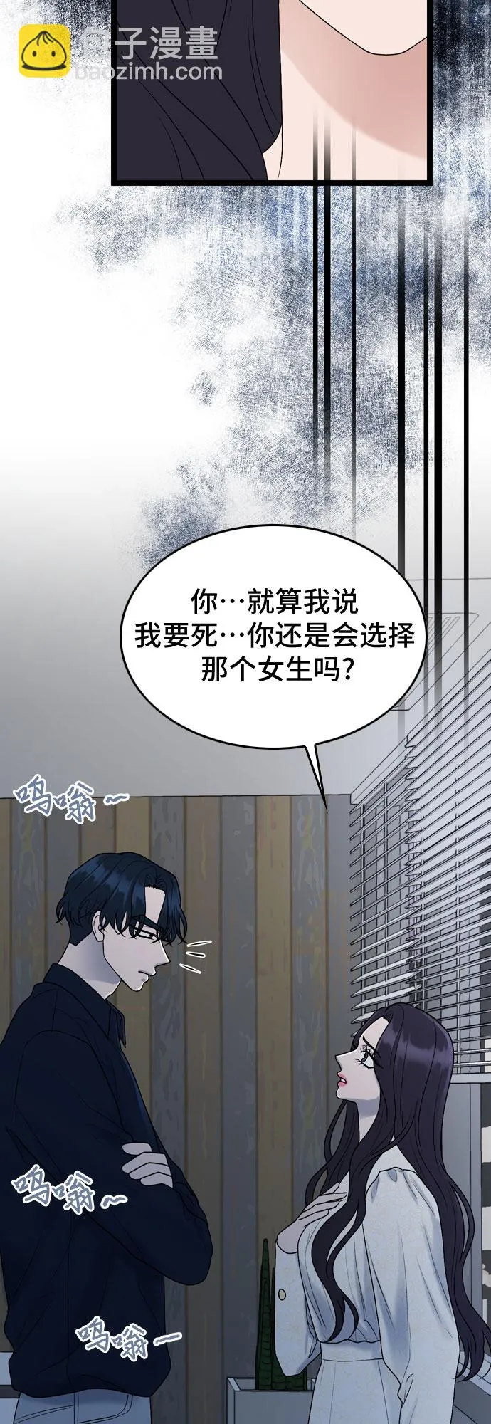第60话 第15页