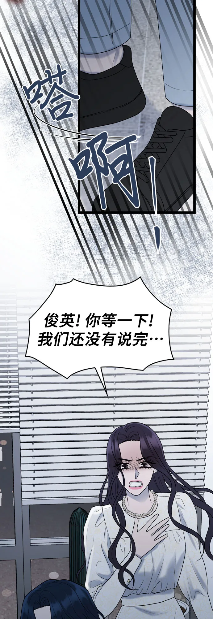 第60话 第18页