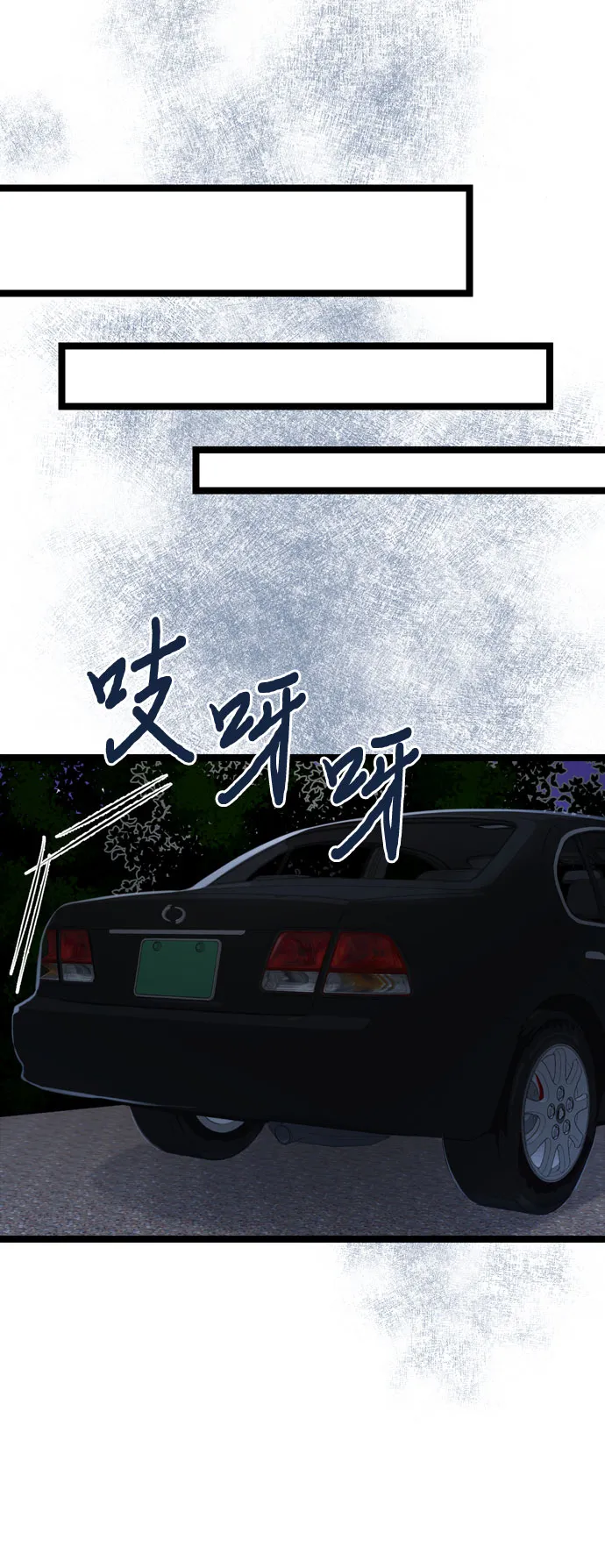 第60话 第36页