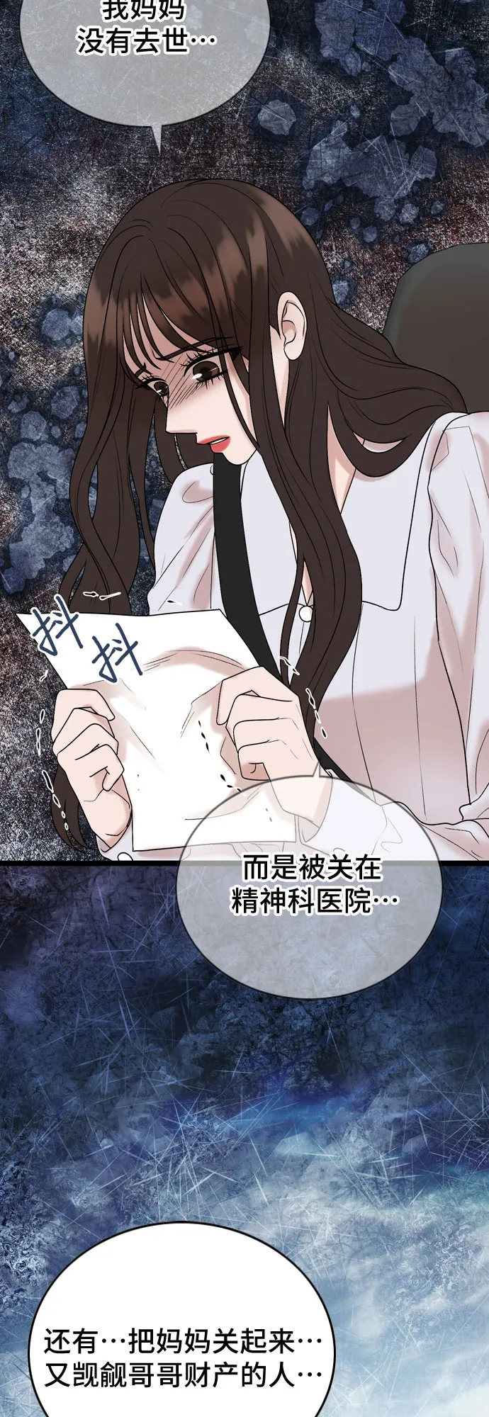 第60话 第38页