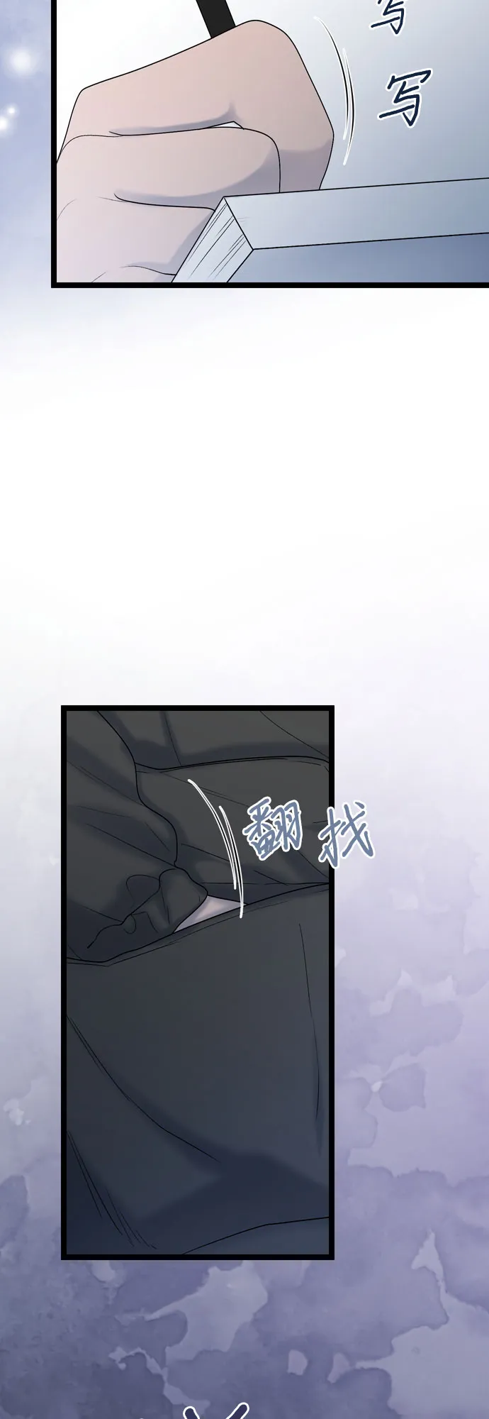 第60话 第47页