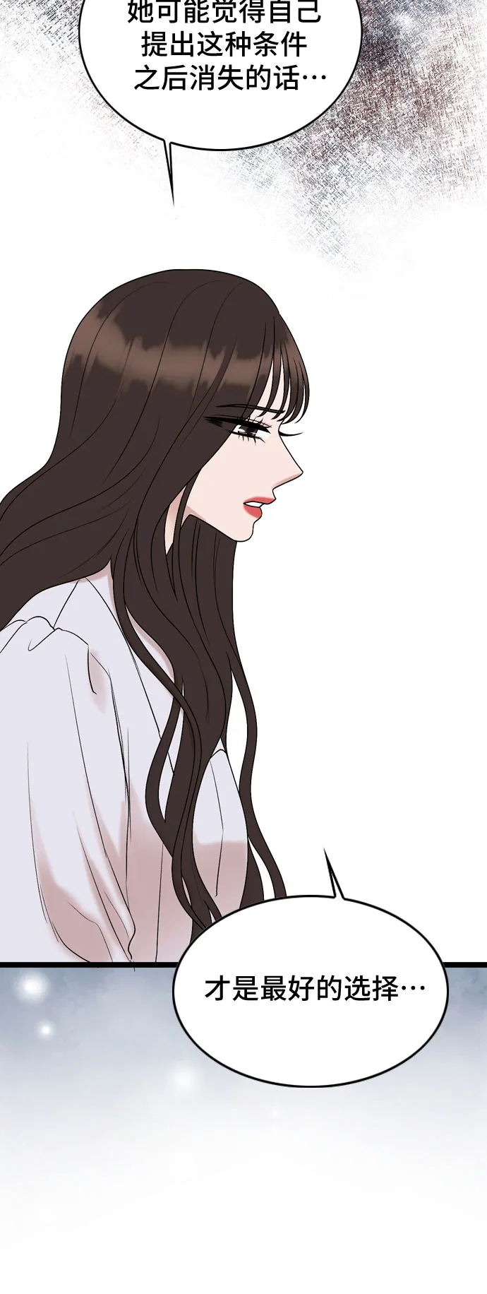第61话 第35页