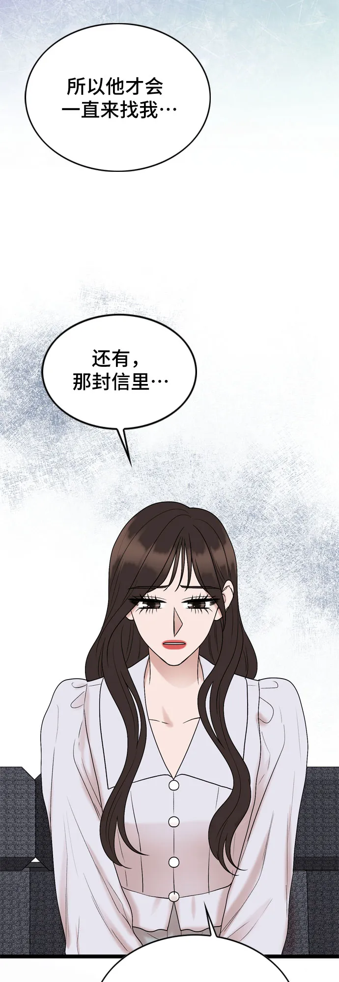 第61话 第38页