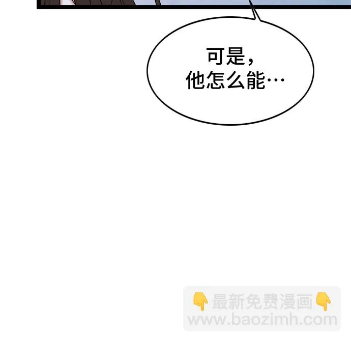 第61话 第43页
