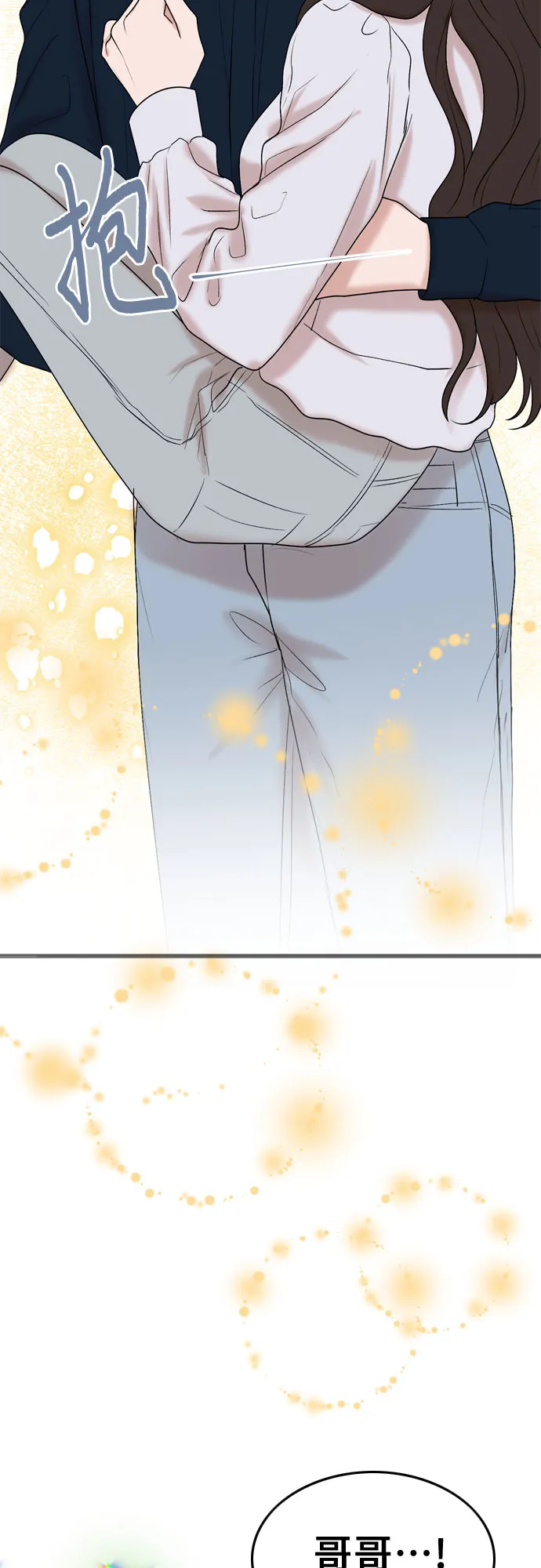 第61话 第48页