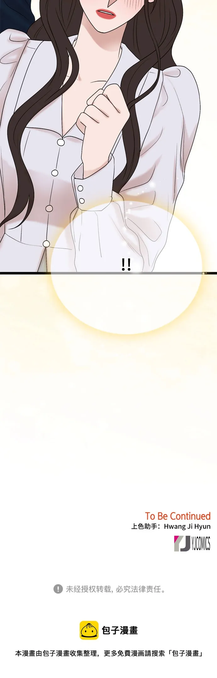 第61话 第54页
