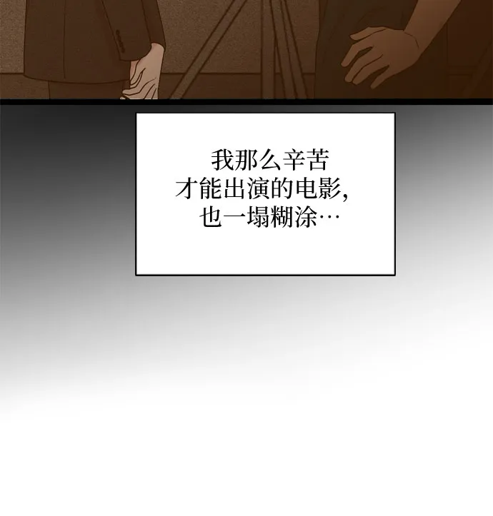 第58话 第11页