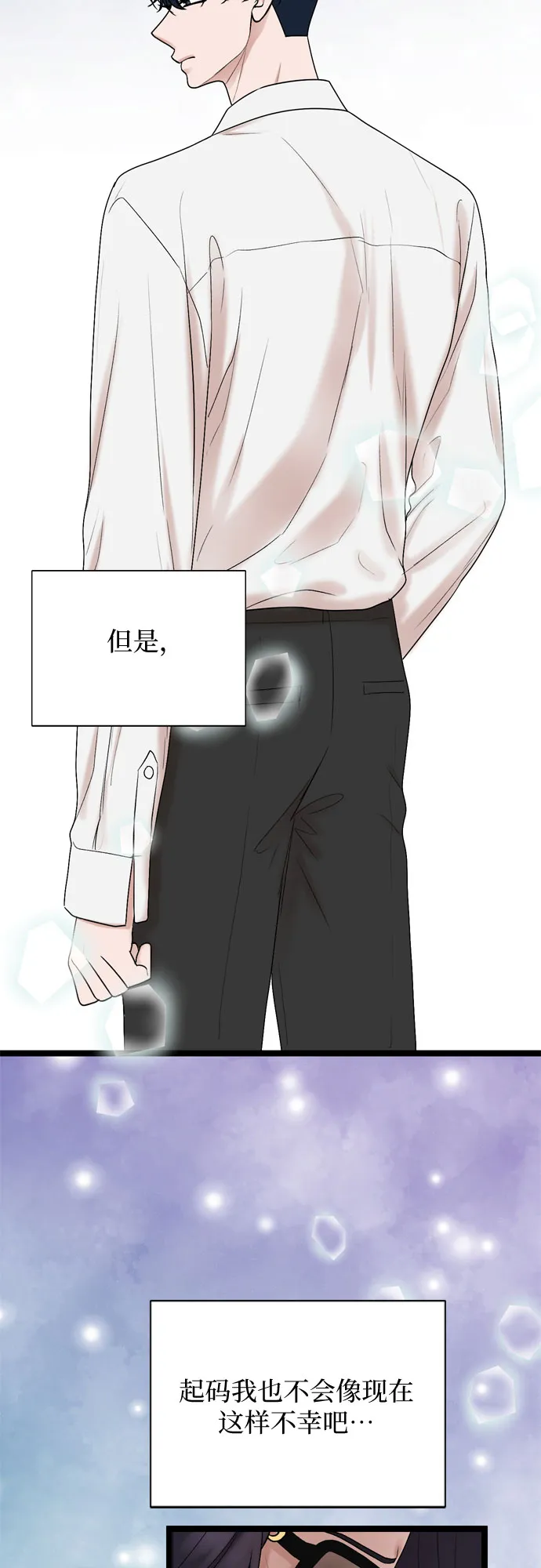第58话 第13页