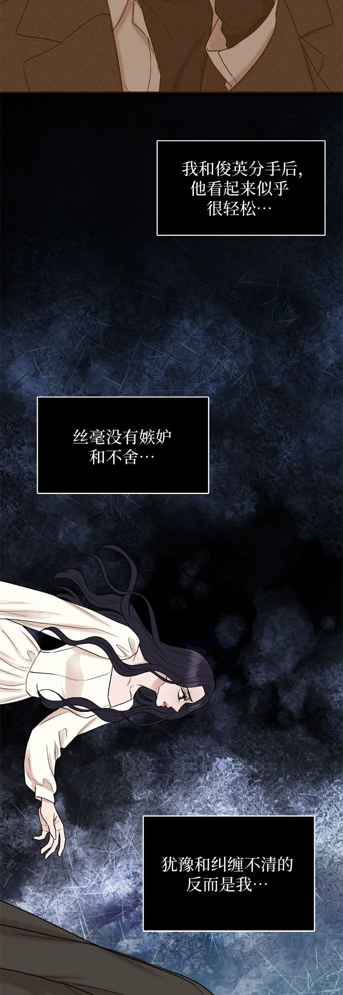 第58话 第15页