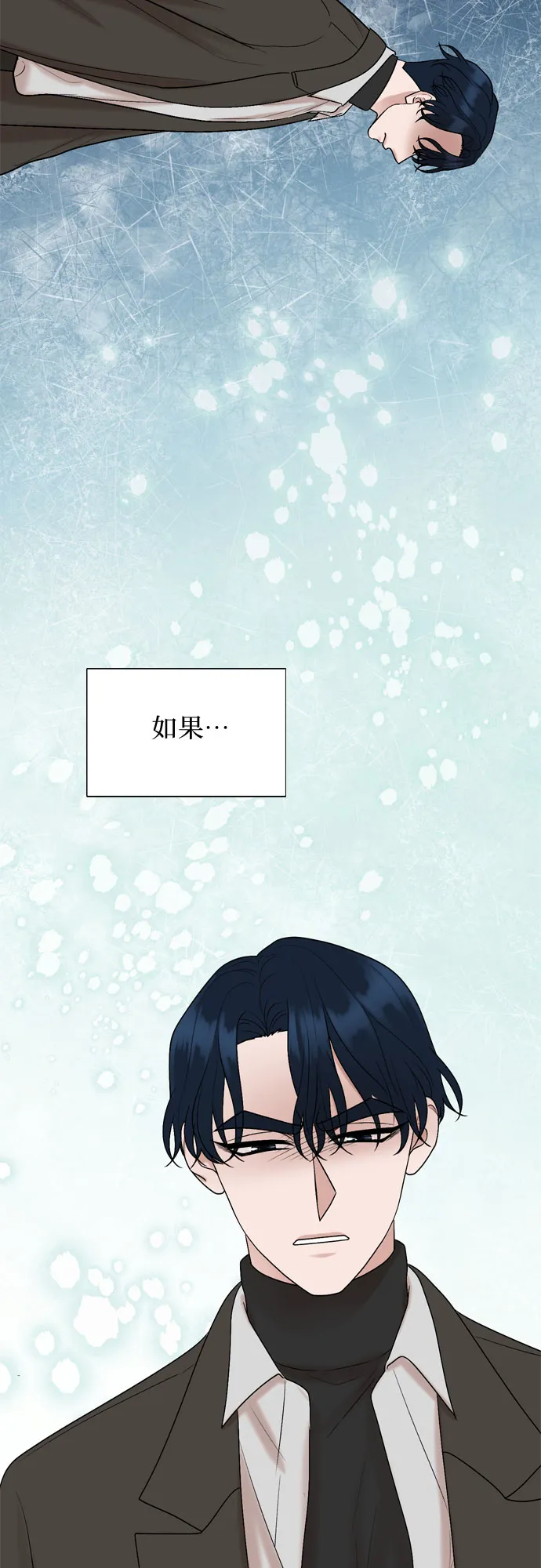 第58话 第16页