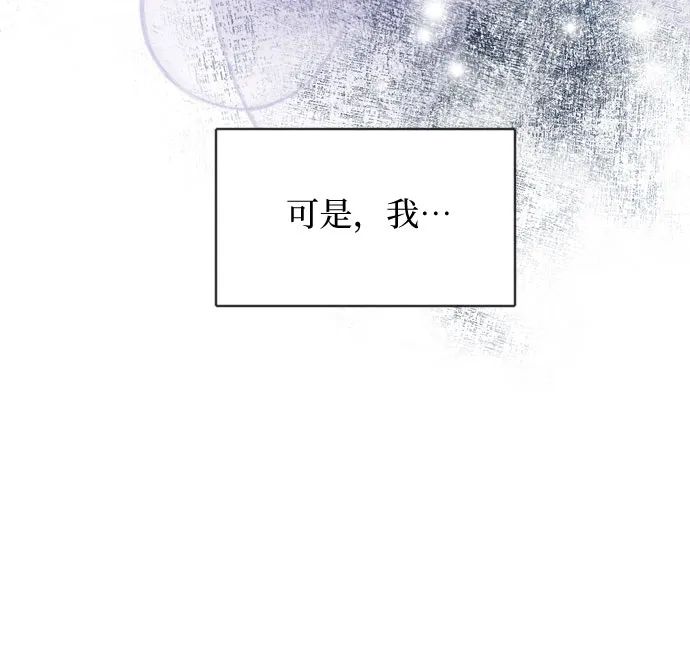 第58话 第20页