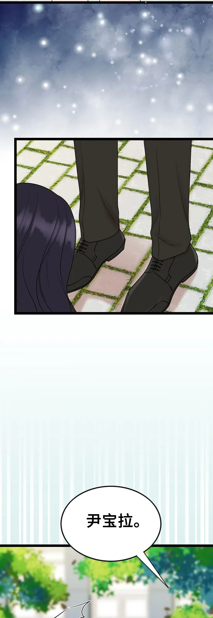 第58话 第22页