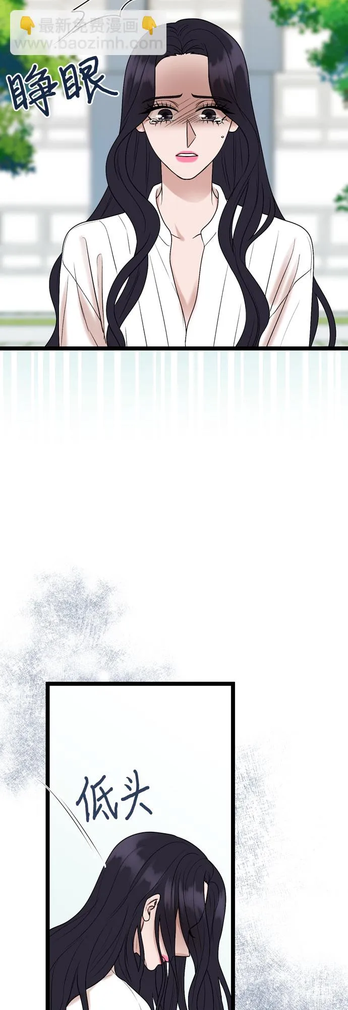 第58话 第23页