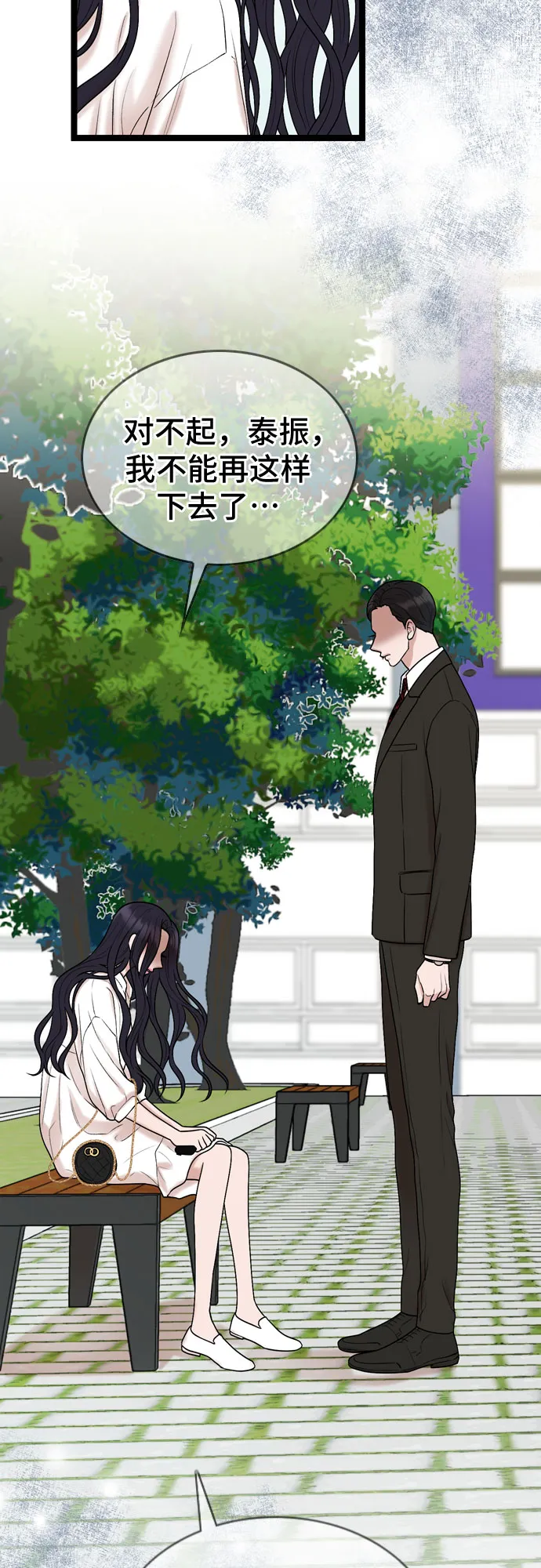 第58话 第24页