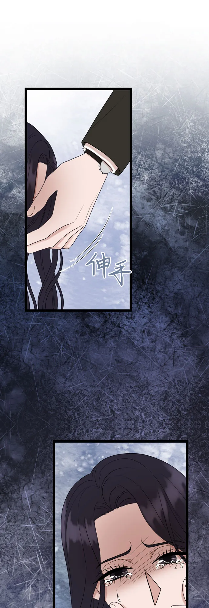 第58话 第26页