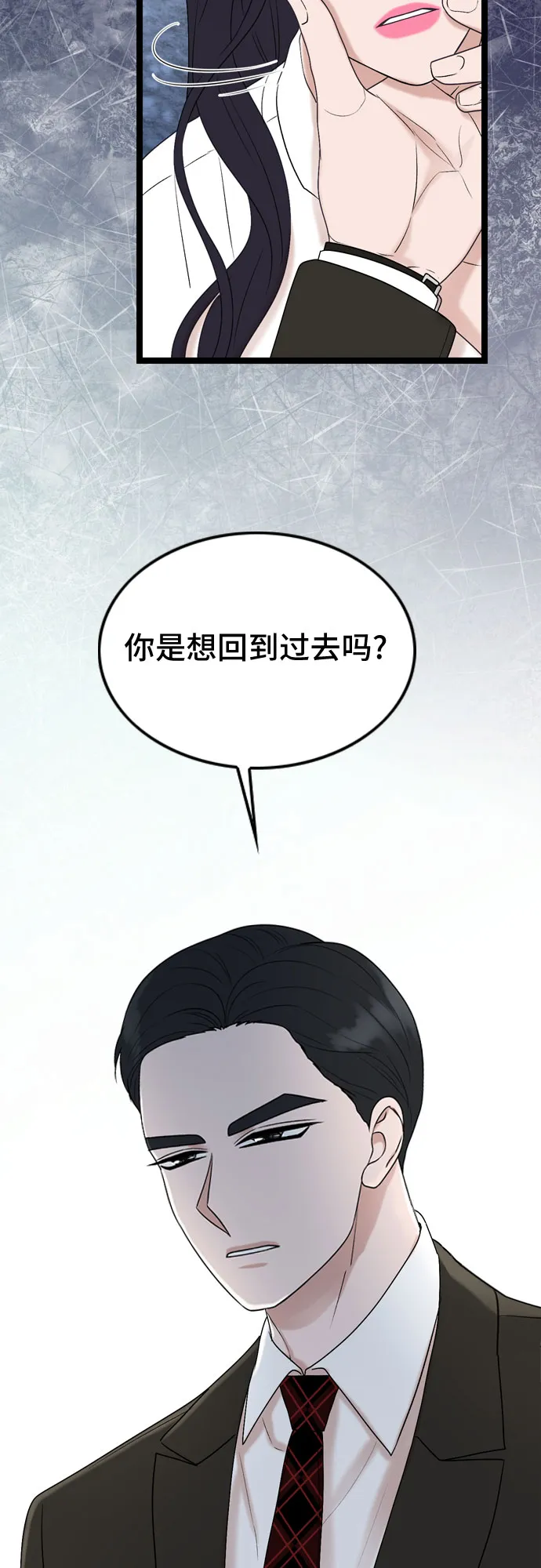 第58话 第27页