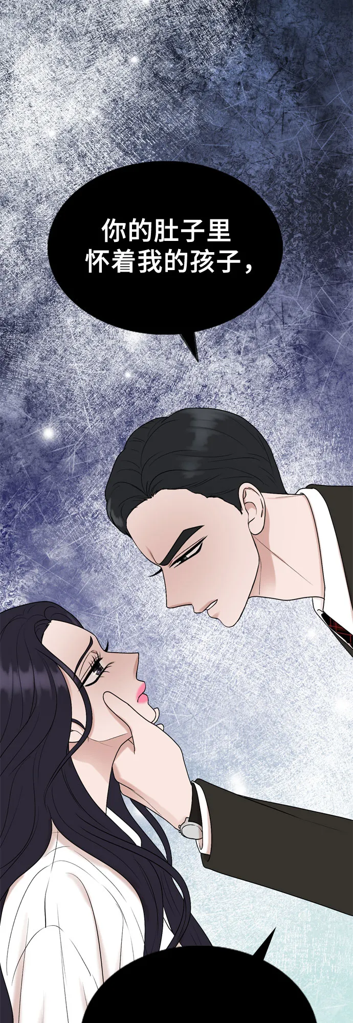 第58话 第30页