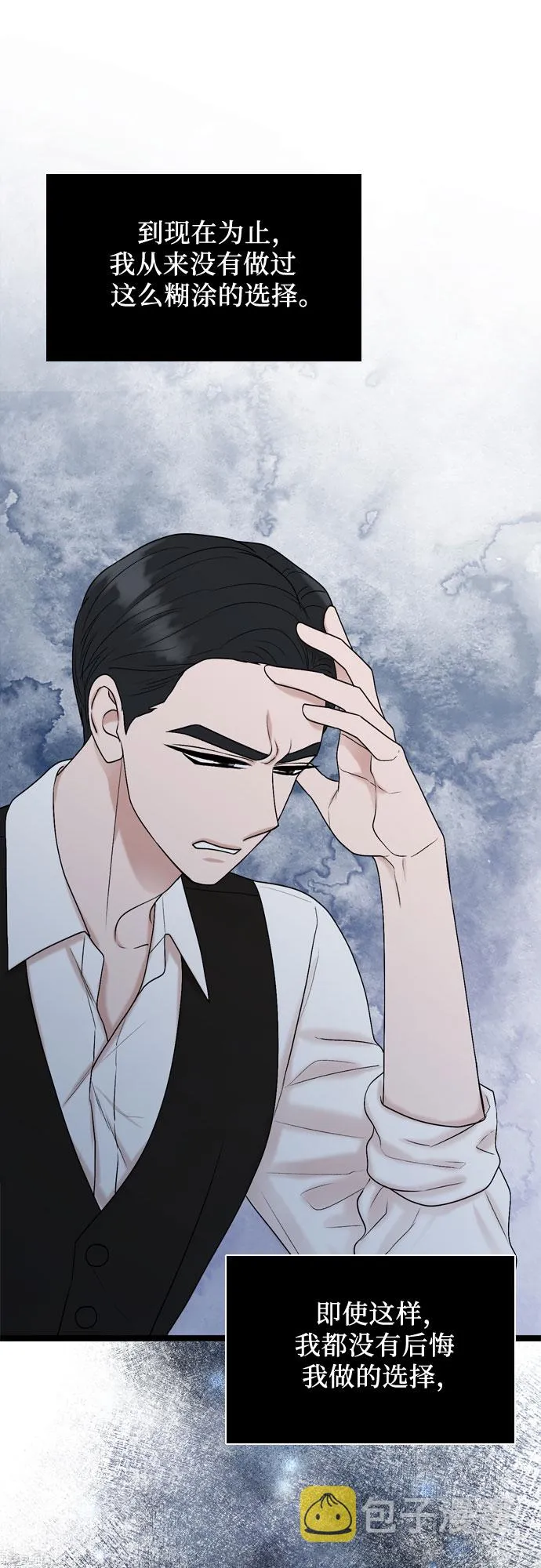 第58话 第44页