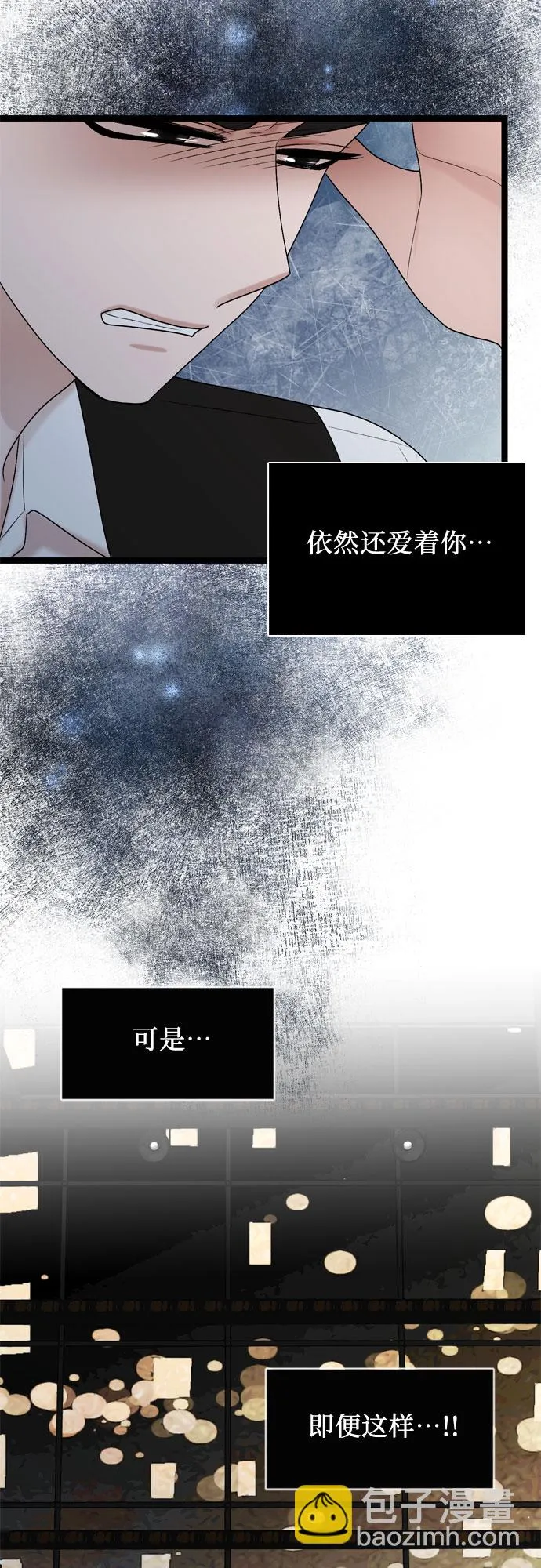第58话 第45页