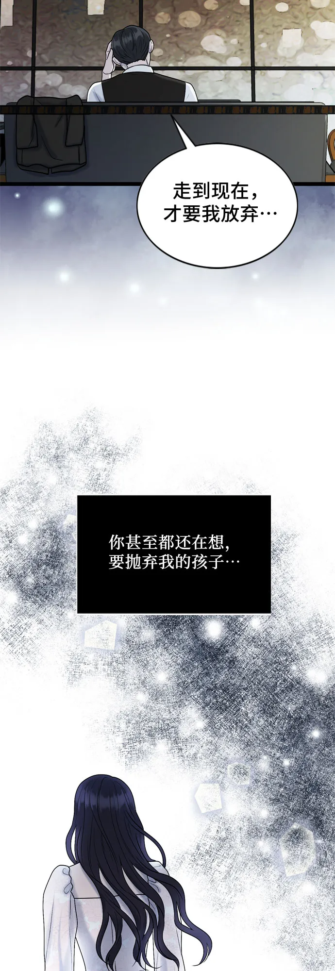 第58话 第46页