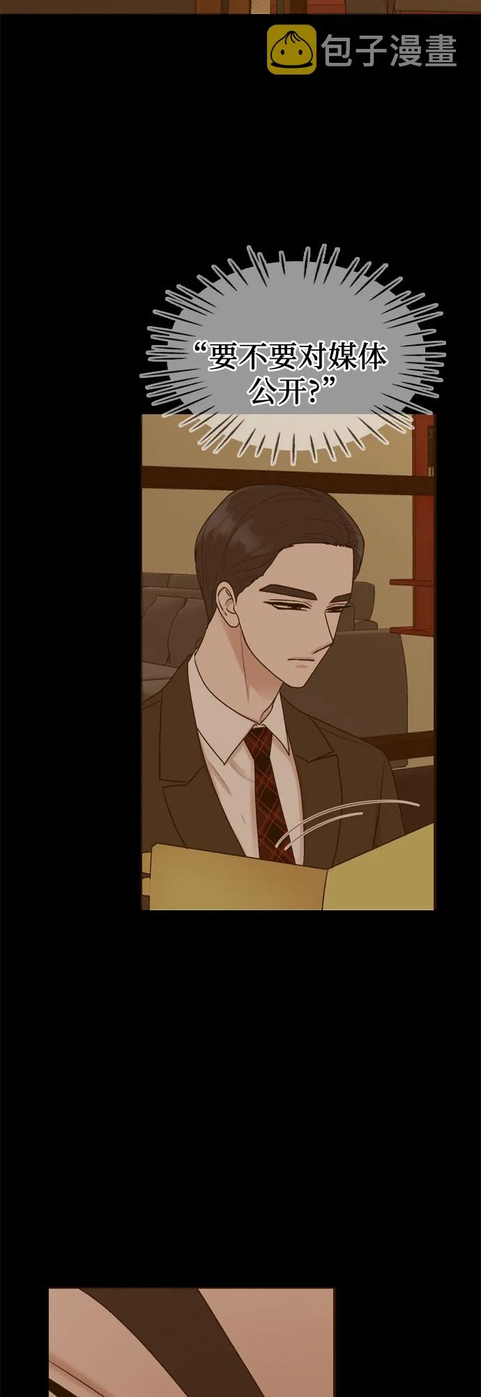 第58话 第49页