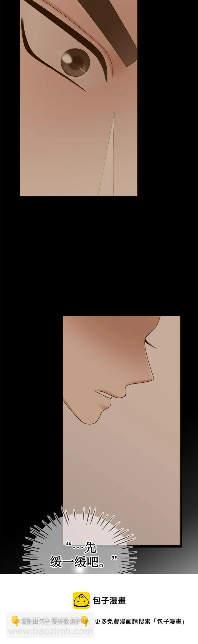 第58话 第50页