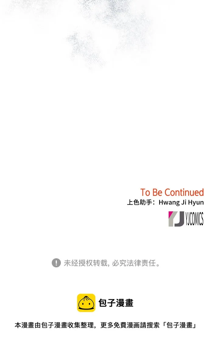 第58话 第56页