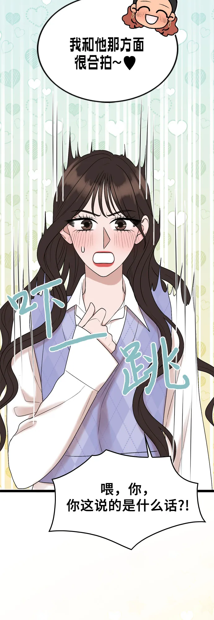 第57话 第12页