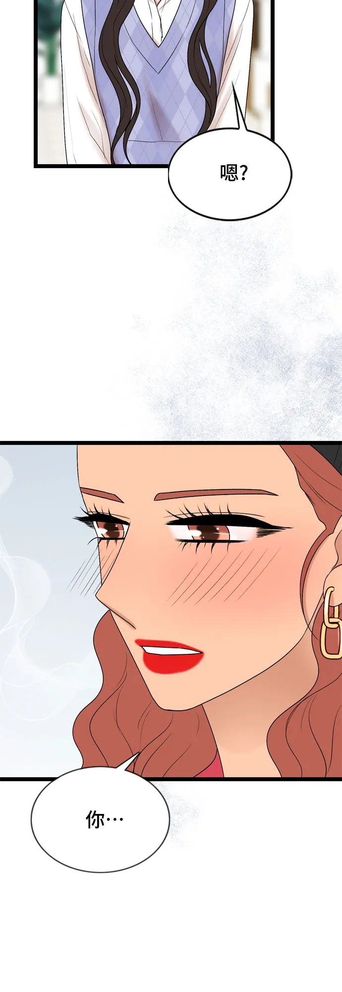 第57话 第23页