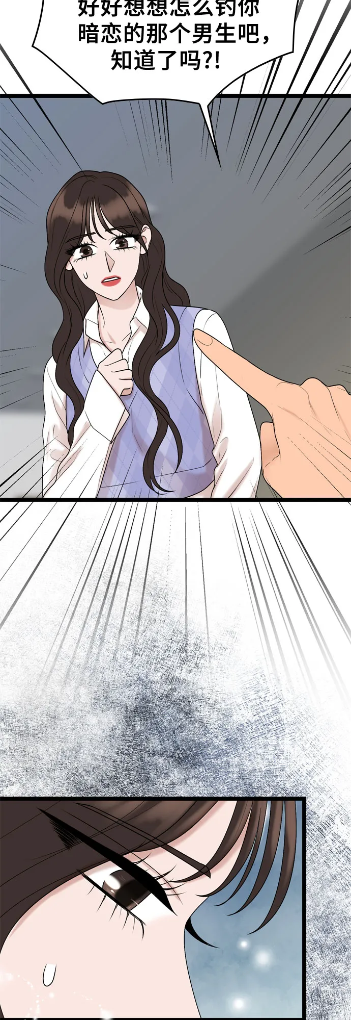 第57话 第34页