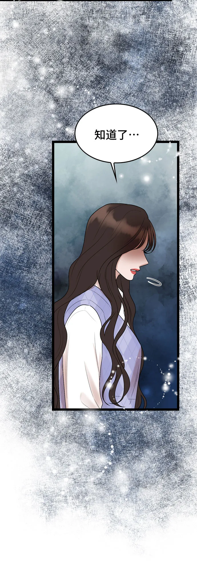 第57话 第35页