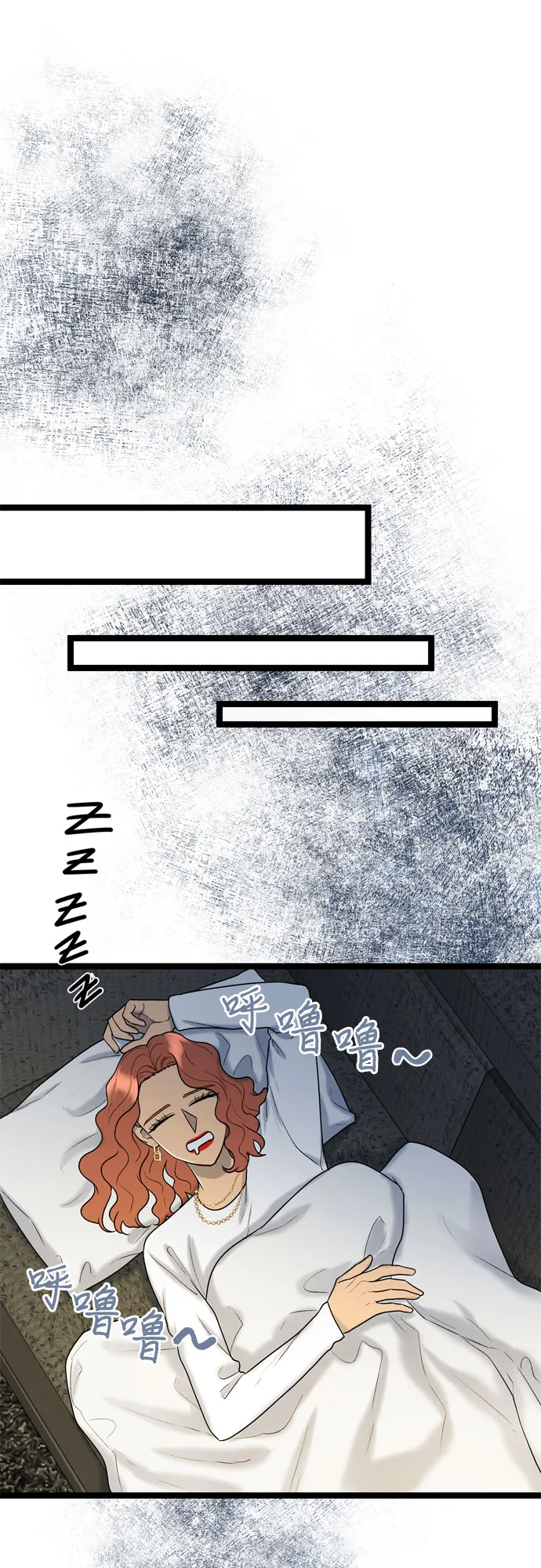第57话 第36页