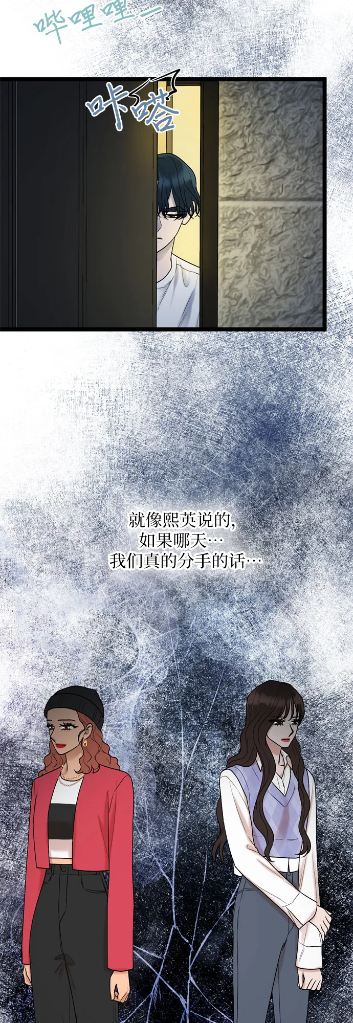 第57话 第41页