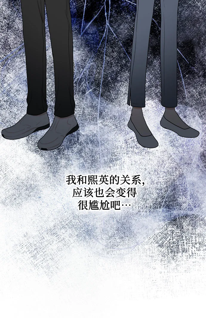 第57话 第42页