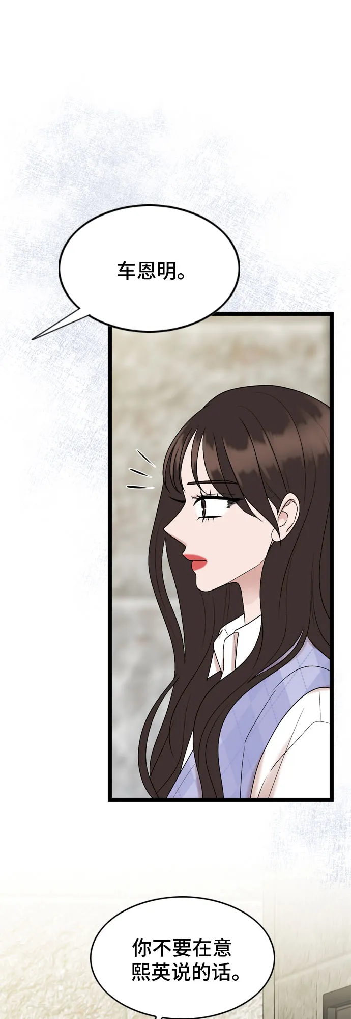 第57话 第43页