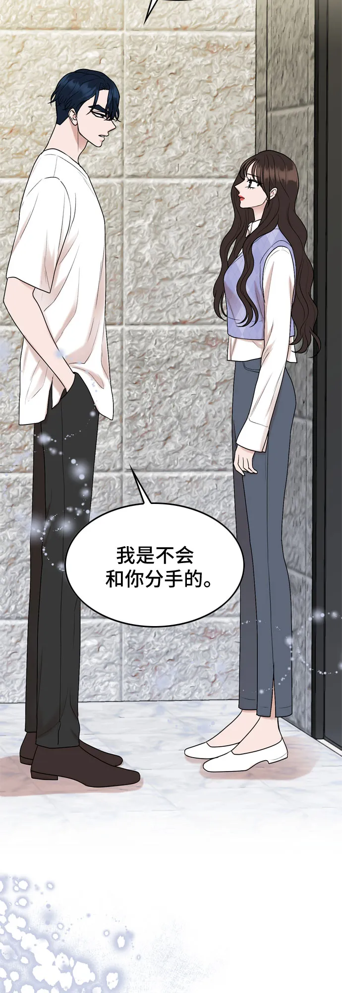 第57话 第44页