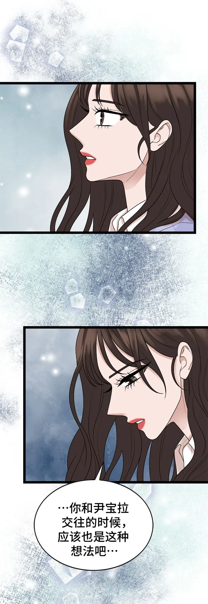 第57话 第46页