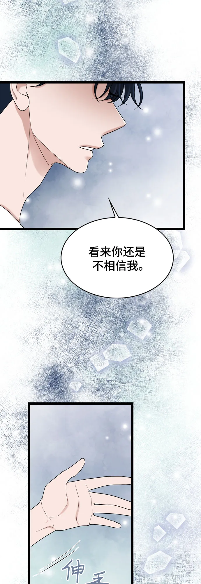 第57话 第47页