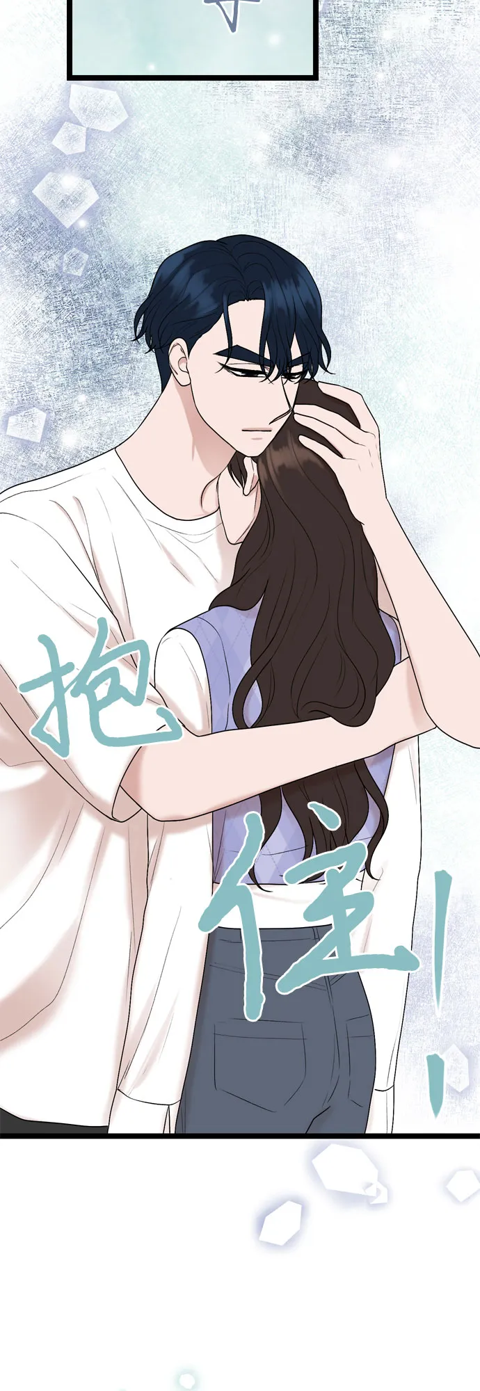 第57话 第48页
