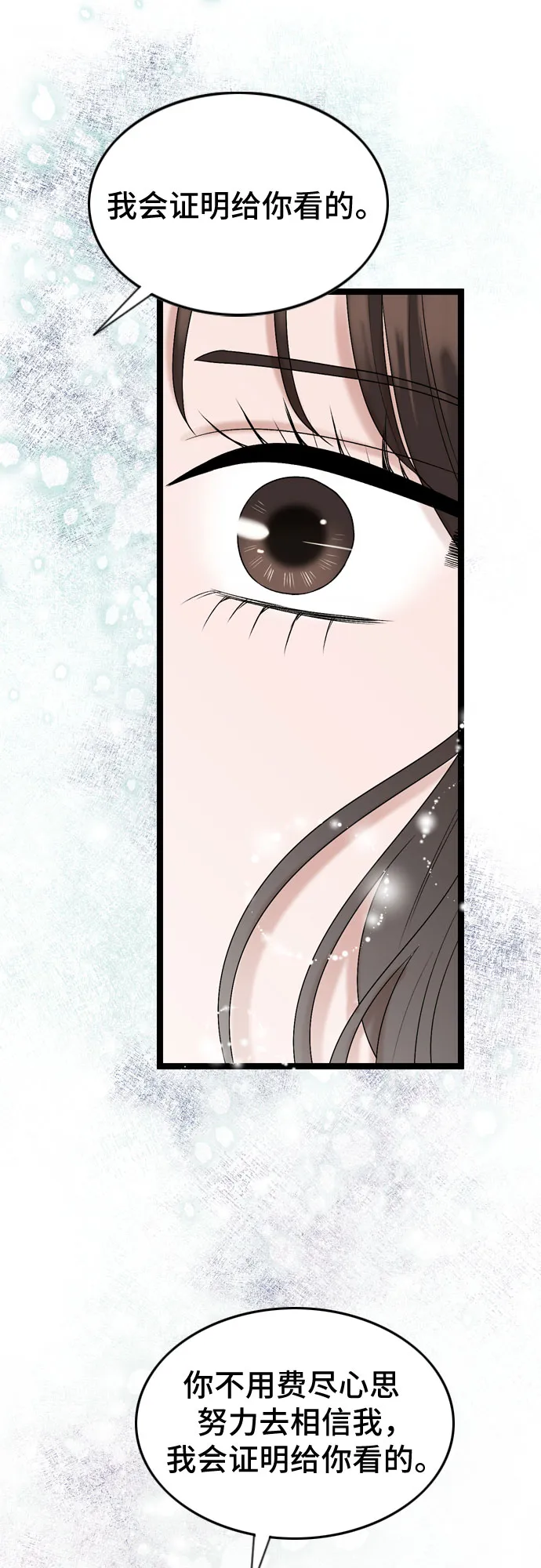 第57话 第49页